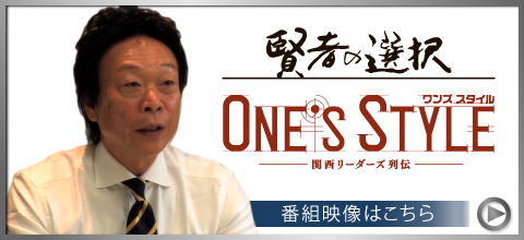 賢者の選択